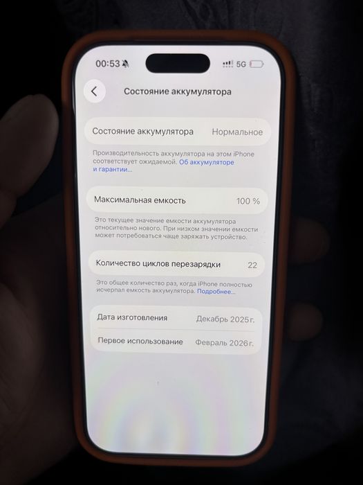 Айфон 17 про 256