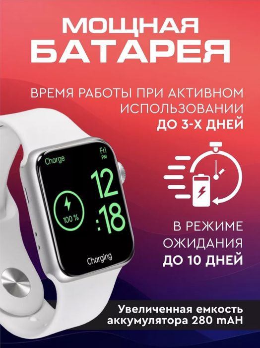 Смарт Часы сенсорные