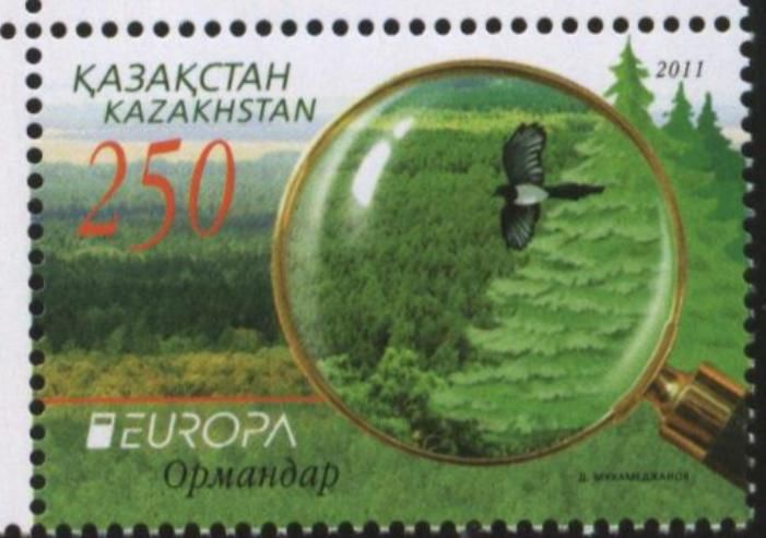 Пощенски марки и блокове Европа СЕПТ