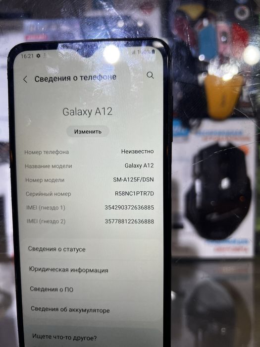 Продам самсунг а17 оппо а12 самсунг а12