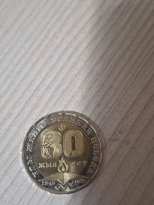 200 тг продаю за 2000тг торг есть