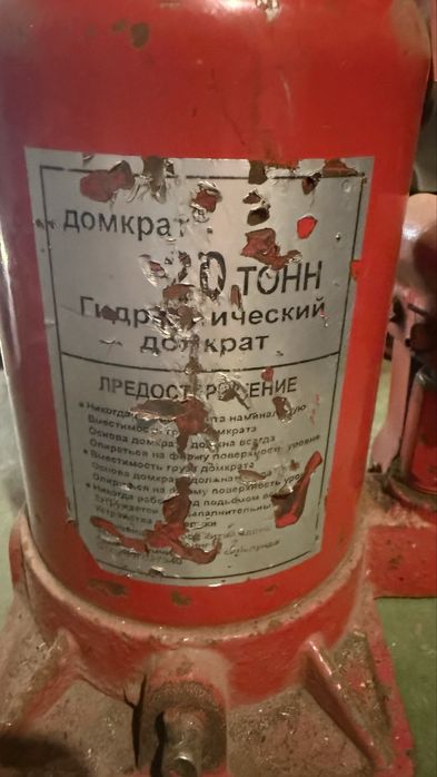 Продам домкрат гидравлический 20 тон