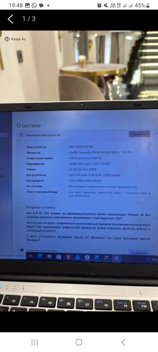 Ноутбук Hydra с зарядкой