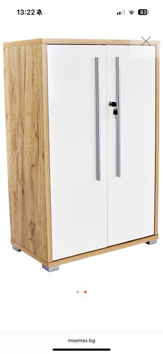 Офис обзавеждане