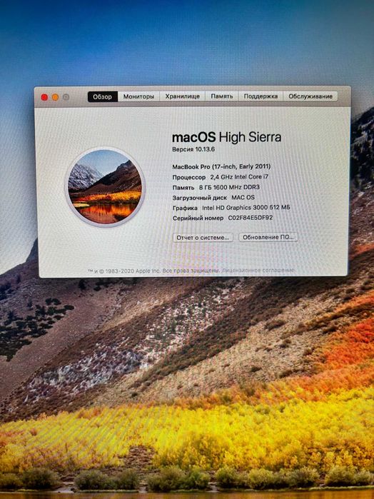 Apple MacBook Pro 17 2011 можно на запчасти