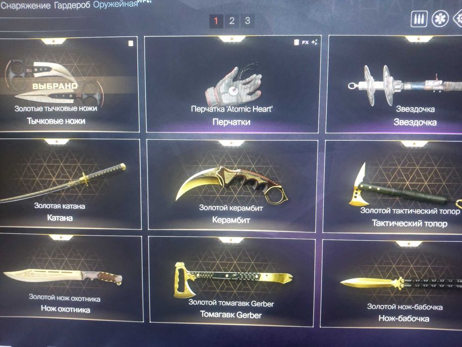 Продам Аккаунт Warface