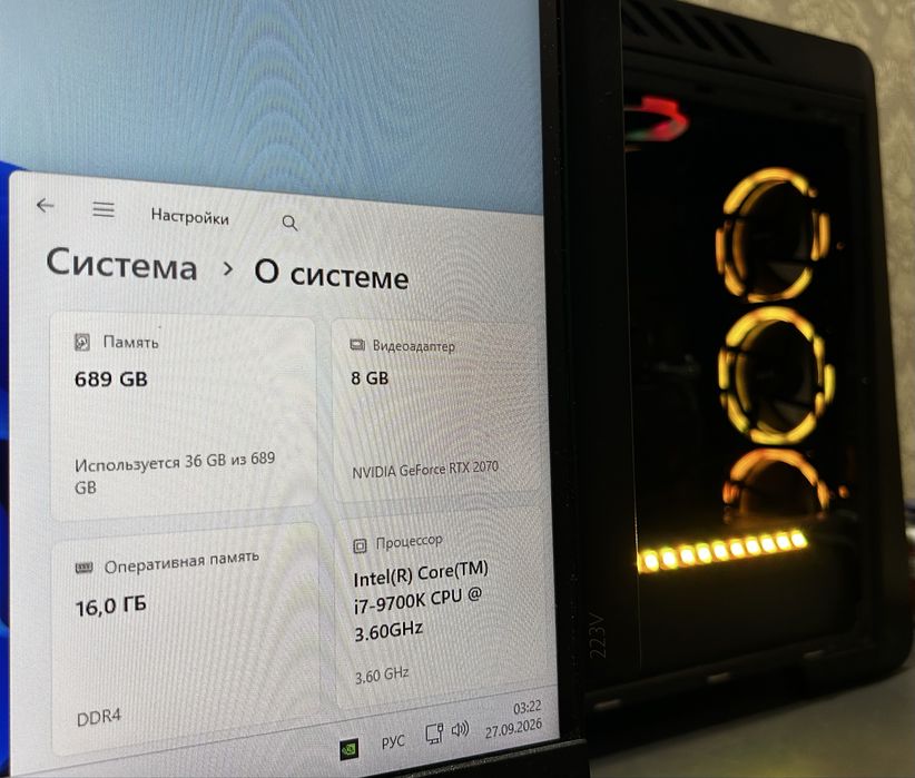 Игровой компьютер RTX 2070