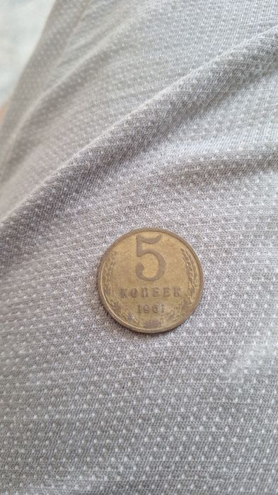 Монеты СССР продам