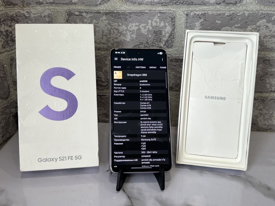 Самсунг с21ФЕ Samsung S21FE