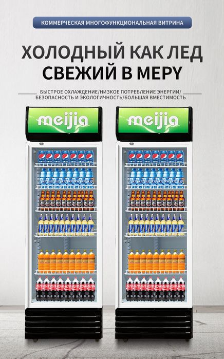 холодильник      .