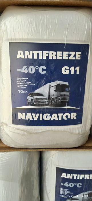 Антифриз РОССИЯ G11.  G12.  -40 РОССИЯ ЗАВОД