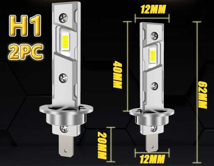 H1 LED крушки 1:1