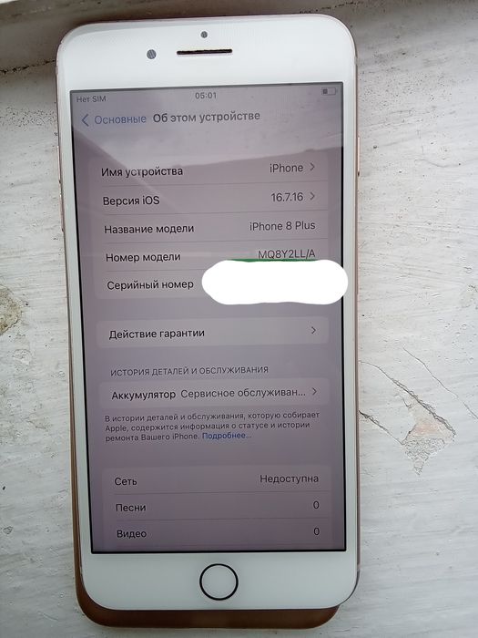 iPhone 8 Plus 256gb