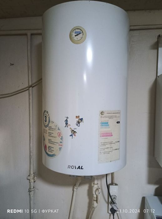 Аристон харошим состаяние