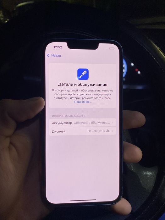 Айфон 13 128гб 78% емкость
