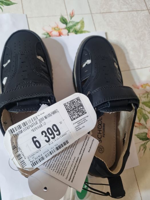 Обувь для мальчика 6000