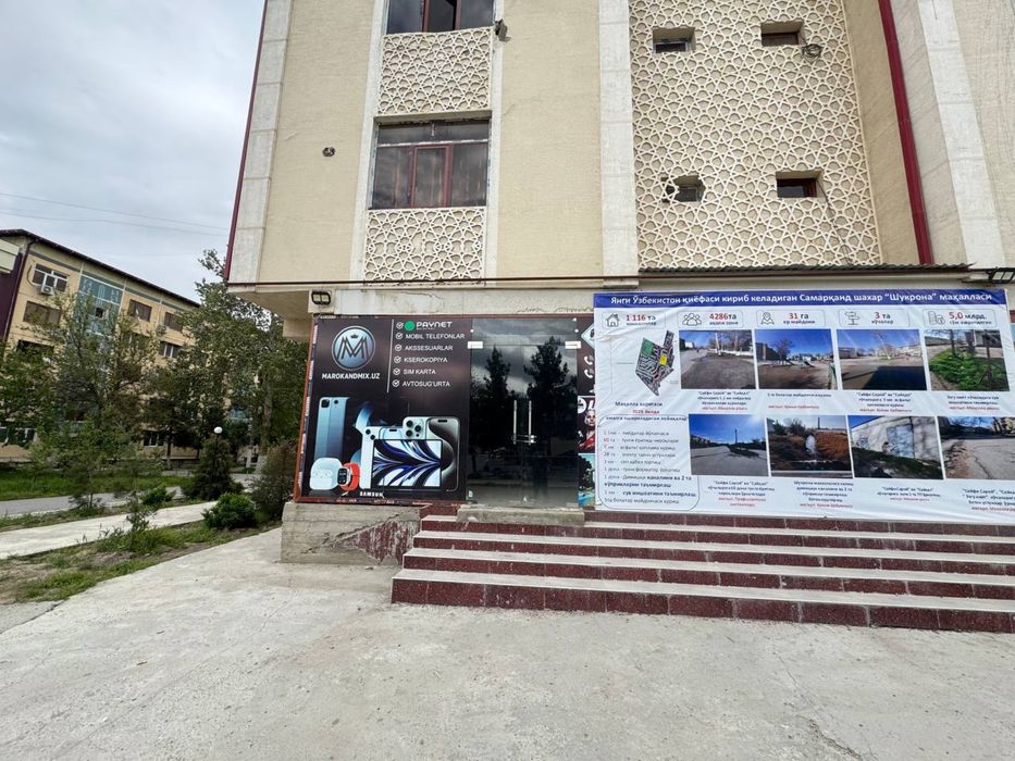 СРОЧНА Самарқанд БАМда тайёр бизнес учун дукон сотилади