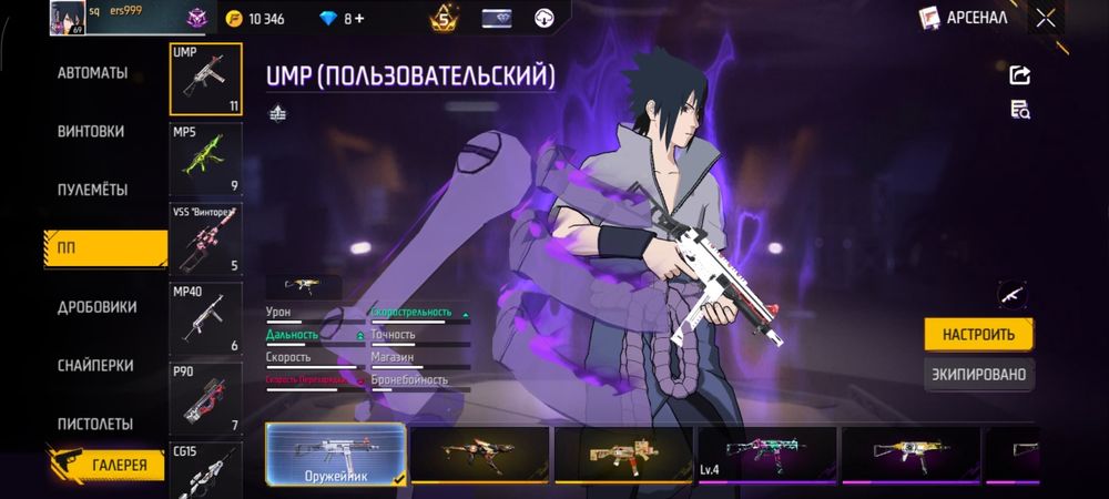 фф аккаунт сатылады