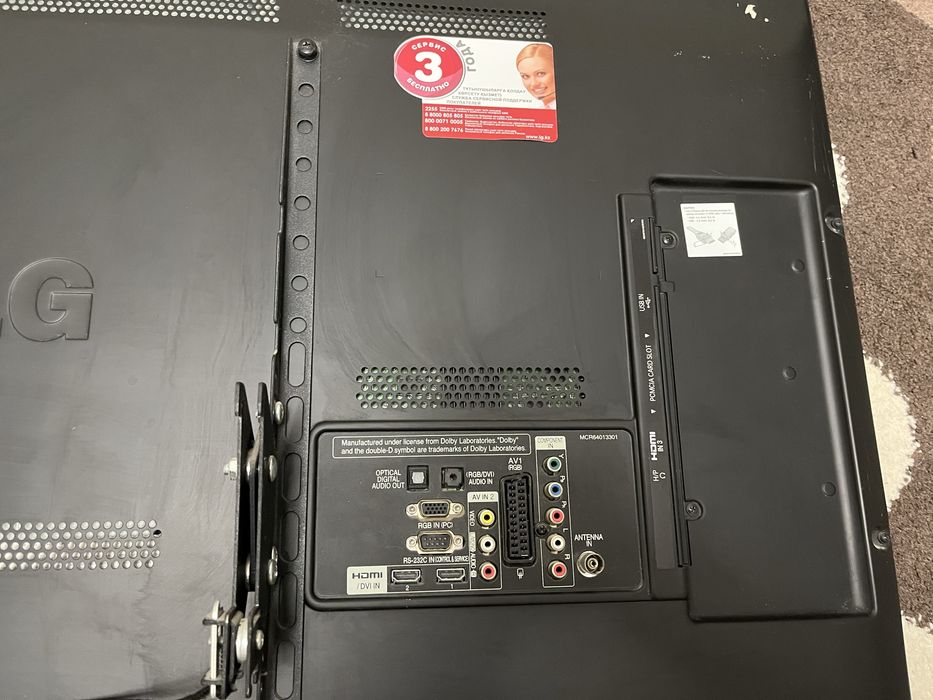 Продам телевизор LG!