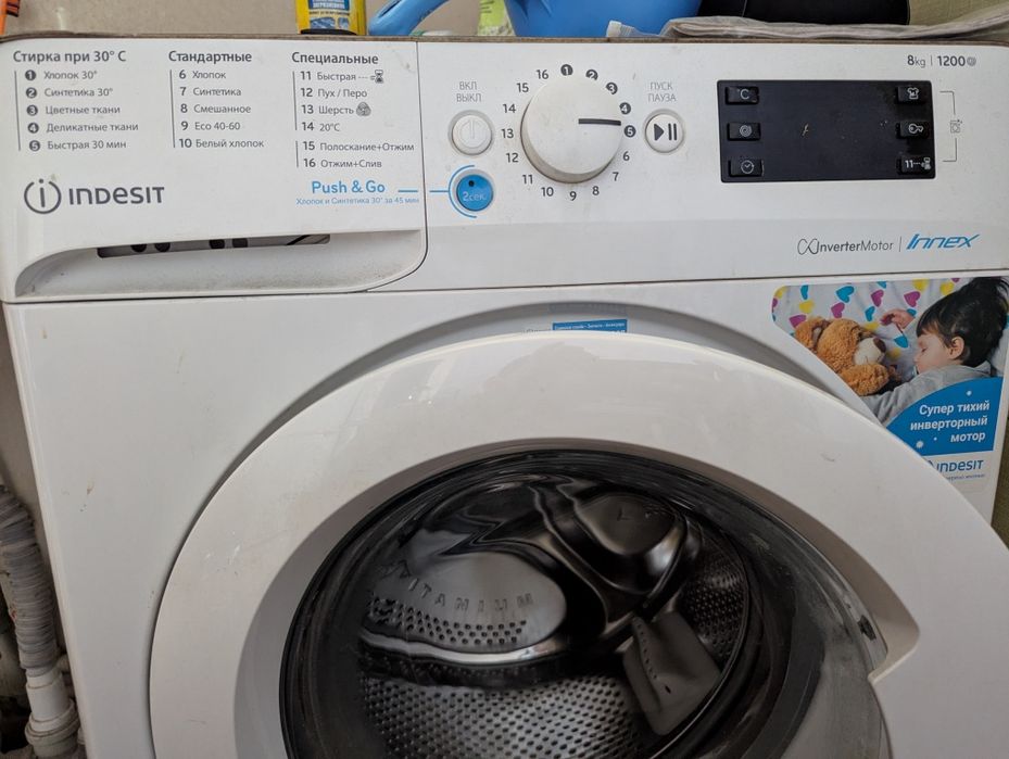 Стиральная машина indesit