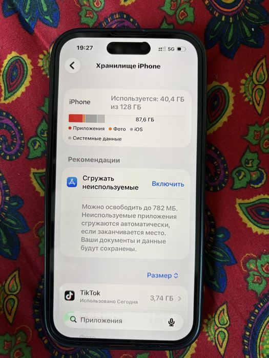 Телефон айфон 15