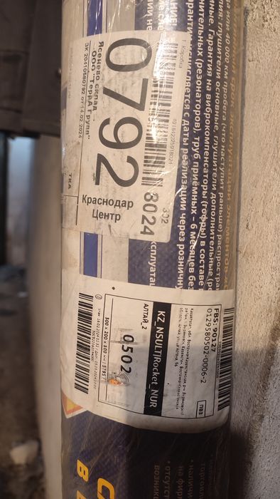 Резанатор Лада Веста