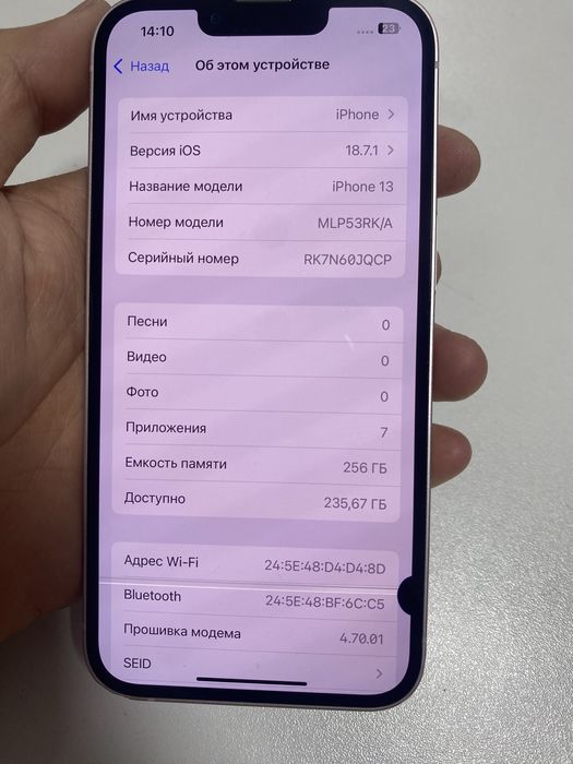 Телефон Iphone 13 256gb