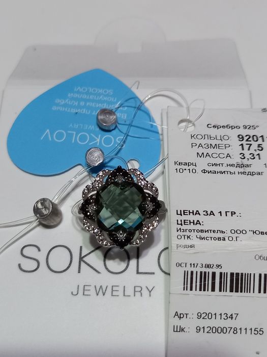 Кольцо Серебро.Новое.