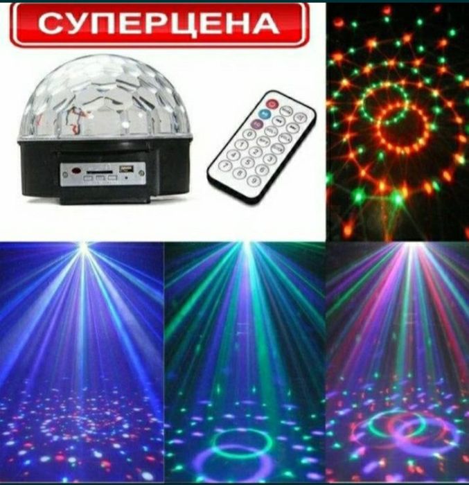 Света музика  svetamuzika svetilnik(новые каробка)