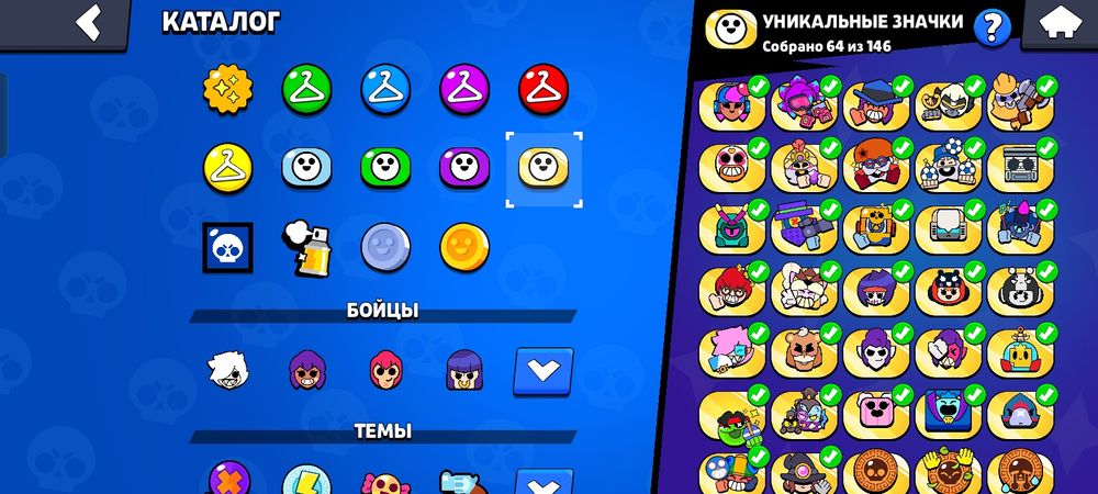 Акаунт в бравл старс