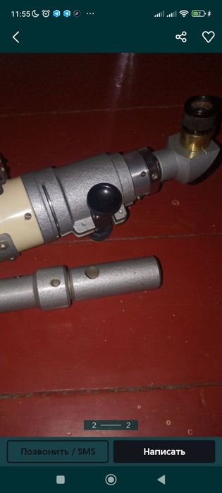 Подзорная труба.