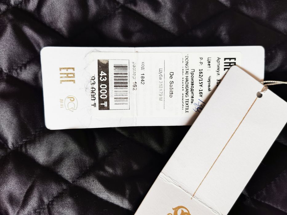 Продам детскую шубу