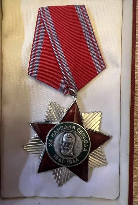 Орден 9-ти септември I и II степен