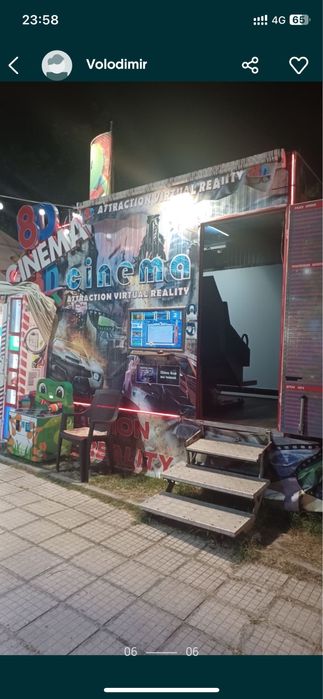 Кино 8д атракцион