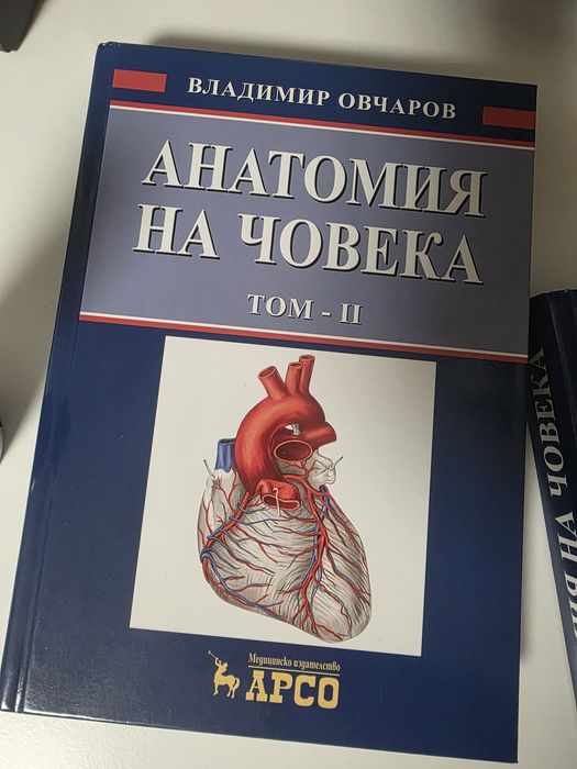 Нови учебници за МУ.