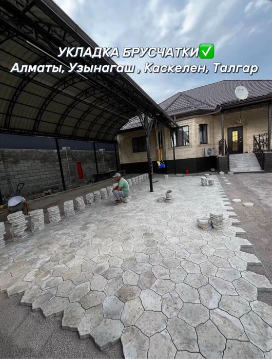 Укладка брусчатки , укладка асфальта , Асфальтирование