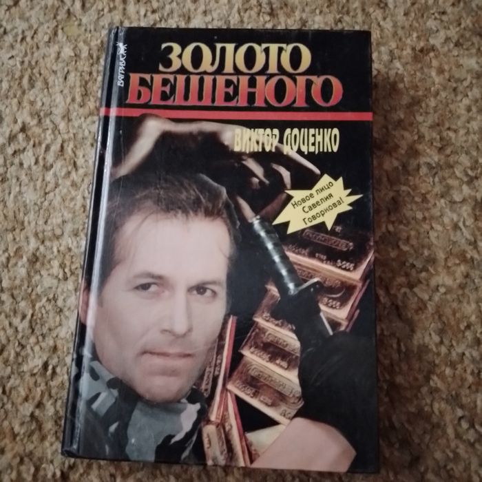 книги художественные