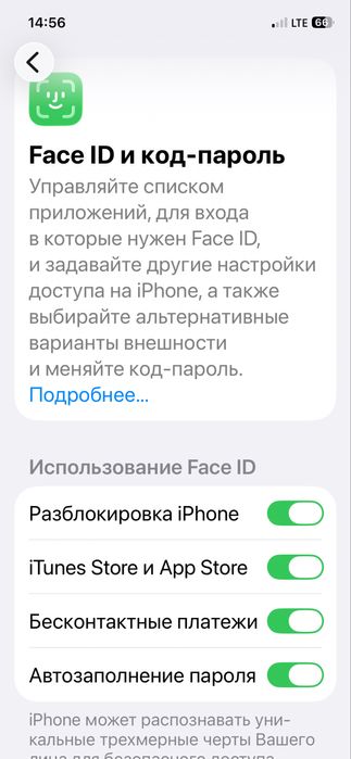 Iphone 12 pro 256/73 holati idyal vakum