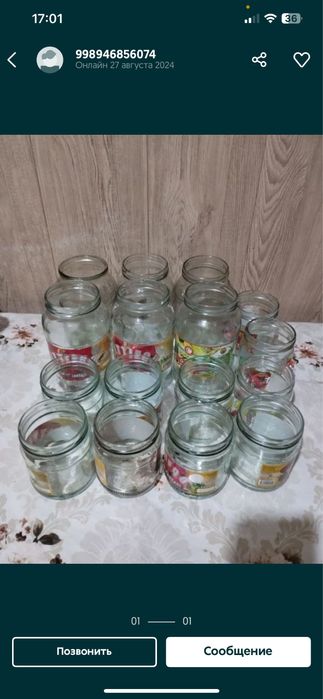 1 литрлик бонка сотилади 100 донача бор 1500 сум