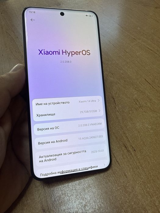 Xiomi 14 ultra като нов