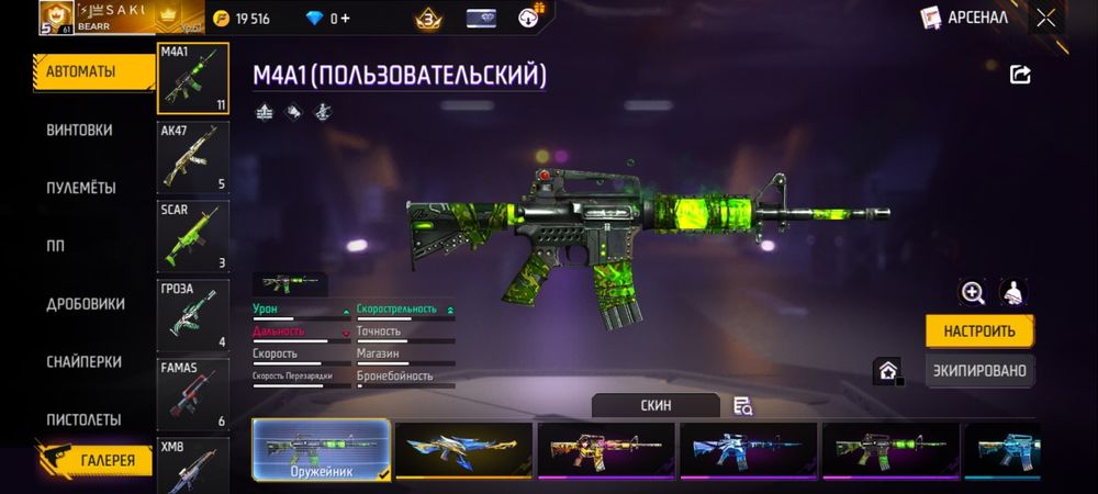 Продажа фф акк жирный