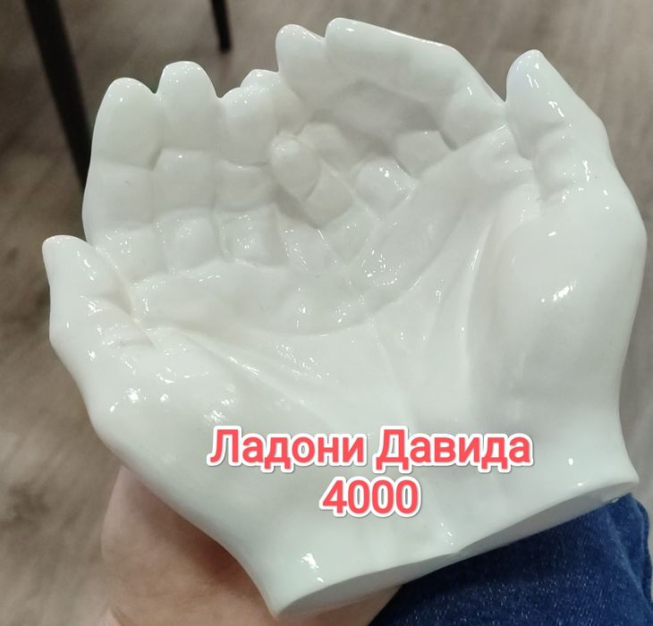 Ручная работа -Ладони"Давида"