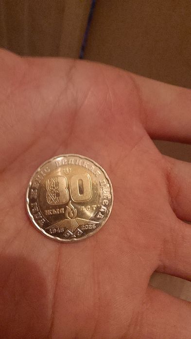 Продам коллекционное монету 200тг