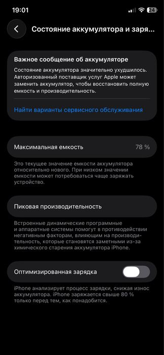 iphone 11 pro 256 gb