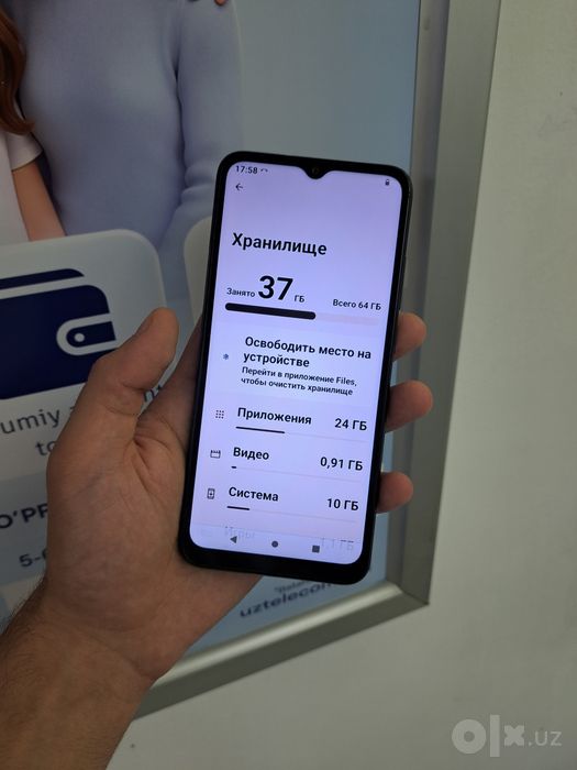Продам Redmi A2 plus память 64gb