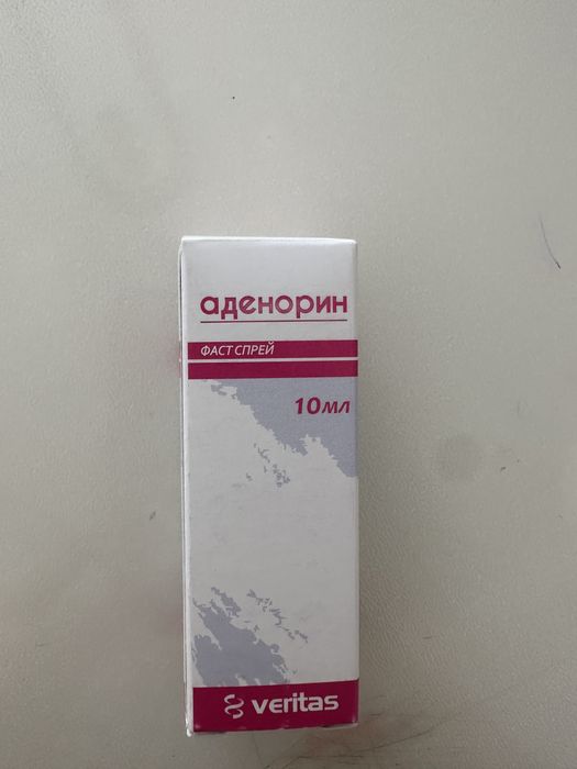 Аденорин спрей 12000
