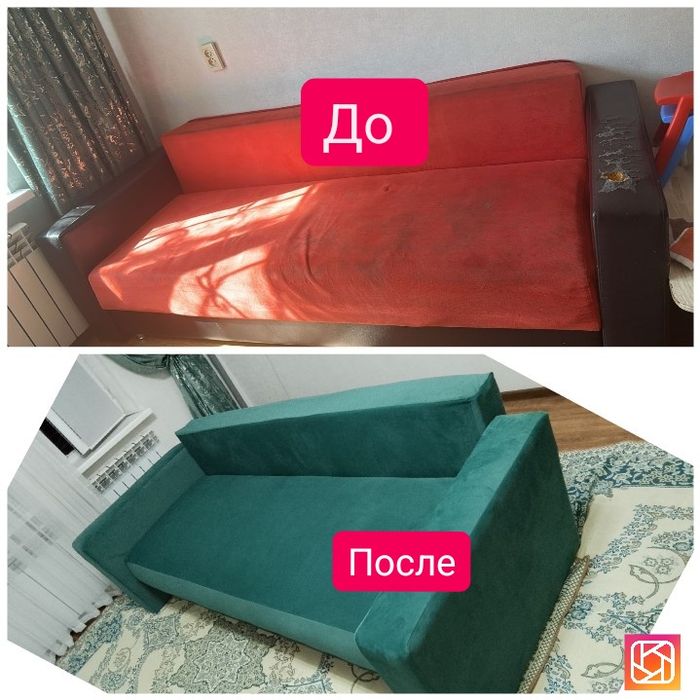 Перетяжка реставрация