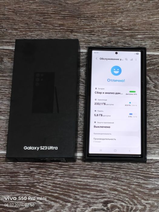 Samsung S23 Ultra 256 gb Ram 12 5G EAC