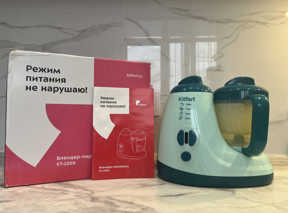 Блендер-пароварка