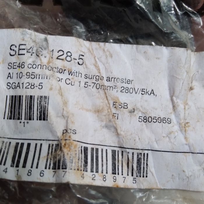 Продам электрика